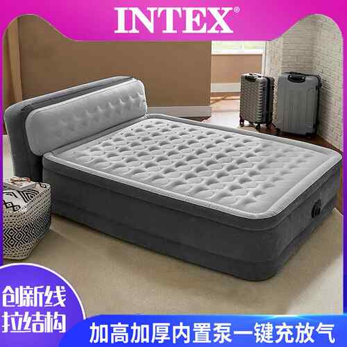 Intex充气床垫双人家用内置气泵自动充气床可折叠卧室气垫床充气