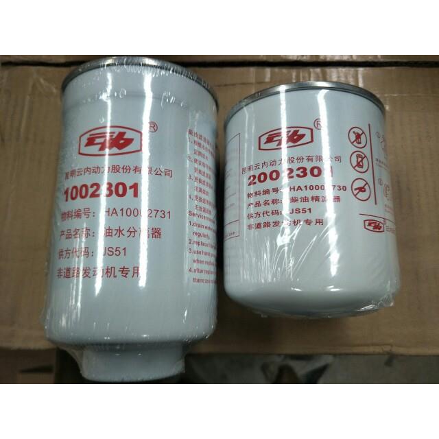 1002301/2002301正品云内电喷国四国五油水分离器柴油滤清器滤芯