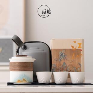 锦绣江山一壶三杯旅行茶具快客杯套装 户外旅游陶瓷茶具泡茶 可携式