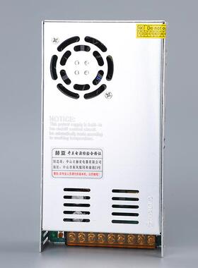 220伏转24V15A开关电源 24V360W直流电源24V15A监控开关电源360W