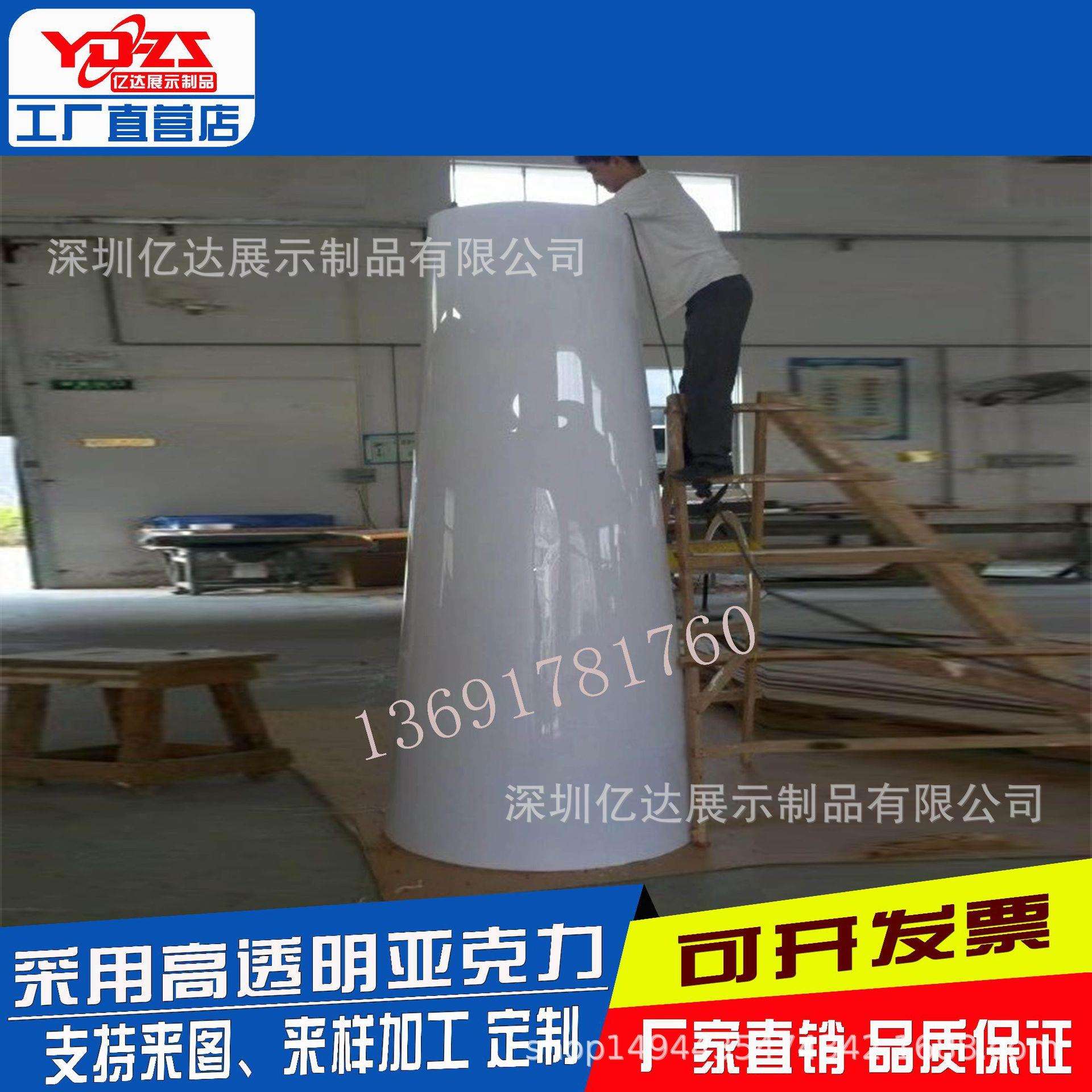 亚克力灯箱折弯高透明大型圆管圆柱展示道具直径2米透明圆柱展柜