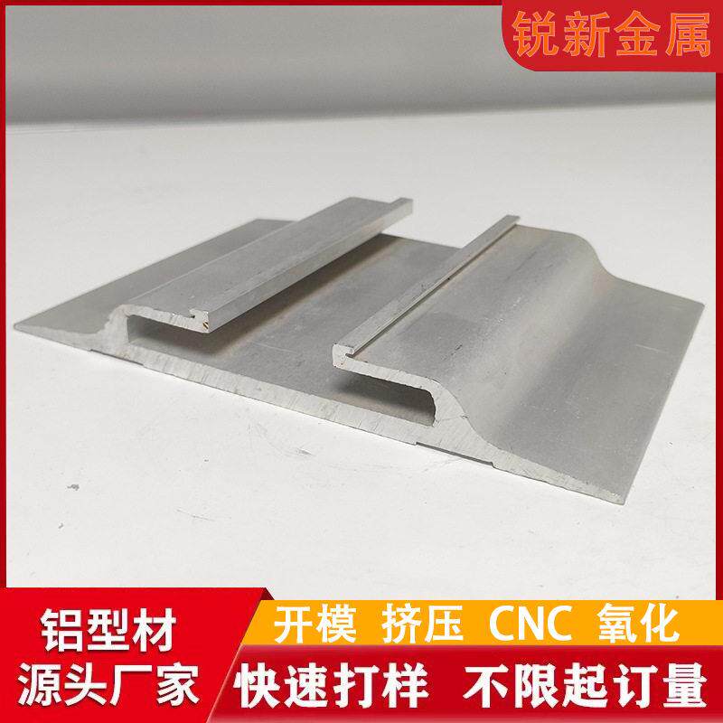 工业铝型材开模定制cnc加工铝合金轨道型材铝外壳滑轨挤压氧化厂