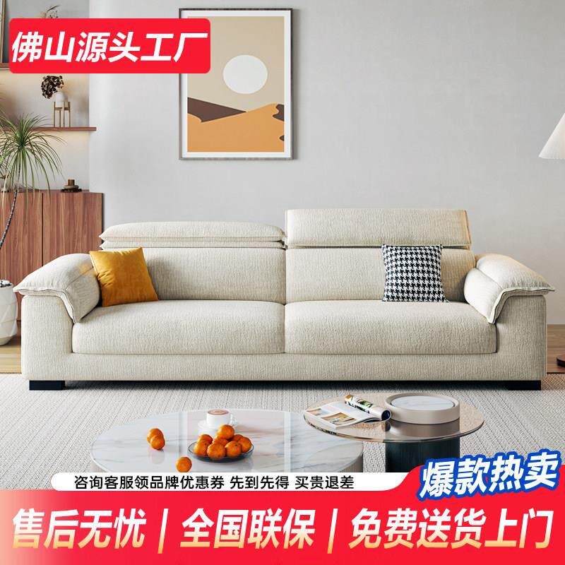 新款意式极简沙发高档大气客厅家用小户型棉麻雪尼尔布艺沙发组合