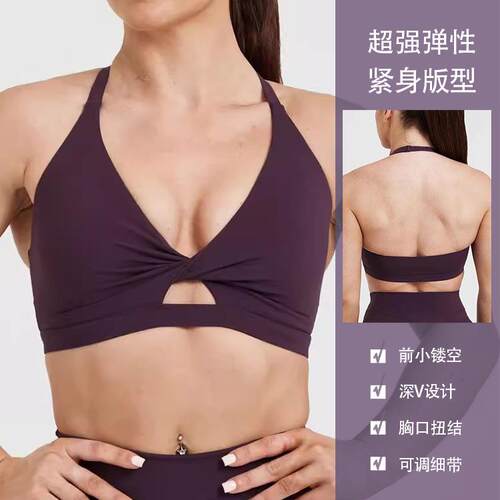 Sports bra, yoga suit, bra, women's fitness, anti sagging