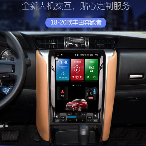 适用丰田奔跑者16-21款安卓智能导航12.1寸八核带Carplay