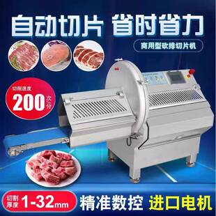 砍排机商根用全自动牛羊排切片切骨机砍冻肉腊肉掊削片机刨骨DLV