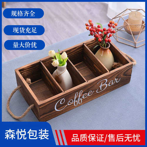 复古木质收纳盒茶水间咖啡茶包收纳盒实木手提式分格收纳实木盒子