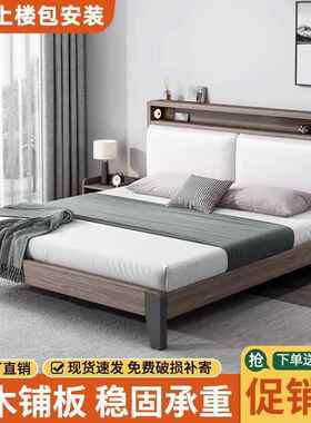 床实木床1双人1.82米用主卧大床家.5米小户型x出租房用1.C612m单