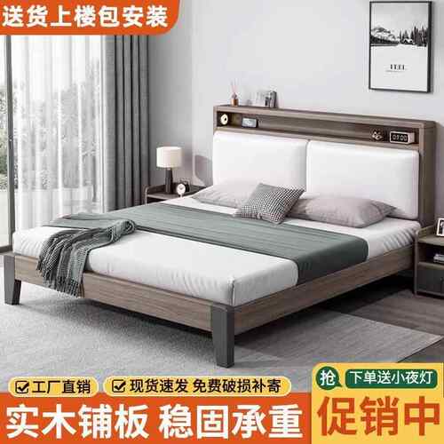 床实木床双人1.8x米主大床2家用1.5米小户型出EJH租房用12m单卧人
