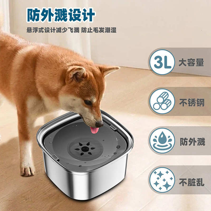 新品宠物水碗防打翻大型犬喝水碗大狗专用碗不锈钢宠物漂浮碗