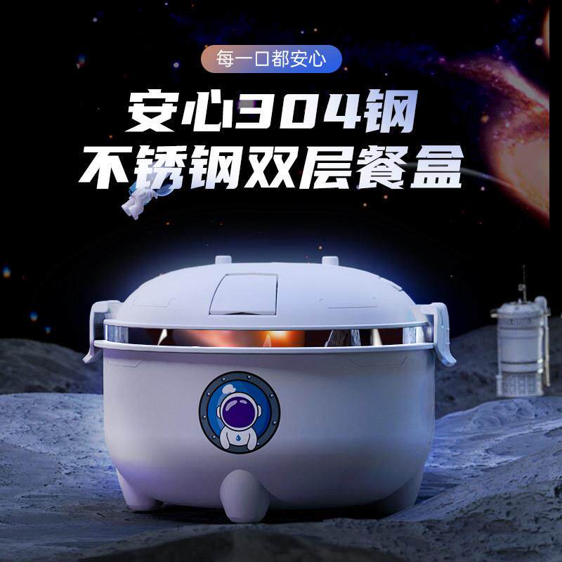 304太空泡面 面碗带盖子学生便当盒防漏便当盒多功能快餐杯单人碗