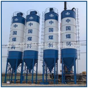 碳钢不锈钢30立方石灰粉料仓石灰粉投加装 设备活性碳料仓纯碱料仓