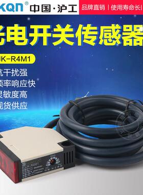 沪工 光电开 关E3JK-R4M1 2米线 线 反馈反射形带反射板 常开 常