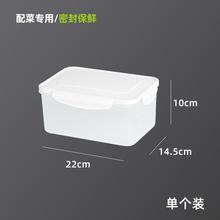 四葱花收纳盒分格专用盒姜片大号厨房配菜五谷杂粮大蒜保鲜盒新款