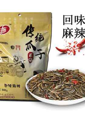 新疆包邮唐楼炒坊瓜子沂郎辣瓜子坚果熟麻辣味葵花籽爱吃火锅的小