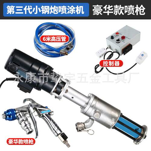 多ZY-003油功涂防水涂料喷机js聚氨酯腻能子底k真石漆水泥注灌浆