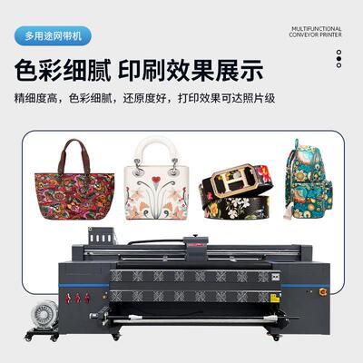 捷1804Duv打印机多用途网带机皮金革告车软1804D膜PVC皮广革贴UV