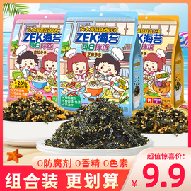 zek每日拌饭海苔肉松多多宝宝即食芝麻拌饭料紫菜碎儿童寿司专用