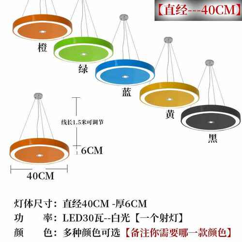 办公室现代园吊灯灯型简约酒店卡座过道游乐园幼儿园创意餐厅教室