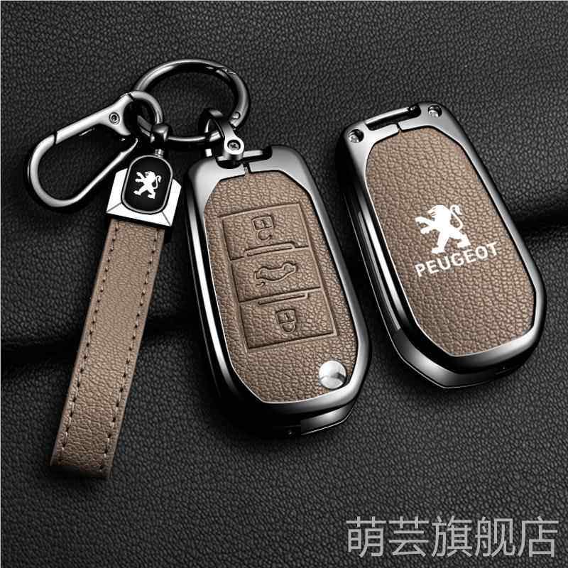 适用东风标致钥匙套308 207 408 508车遥控外套3008 2008合金包图片