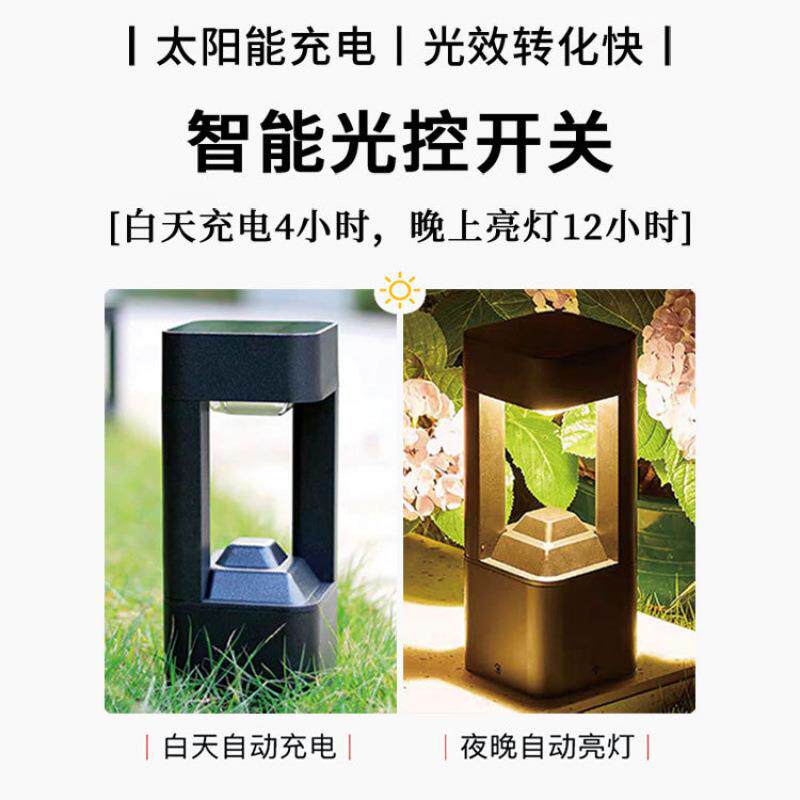 花园公园草坪灯别墅灯草地庭院景观灯户外小区广场简约园林铝材灯