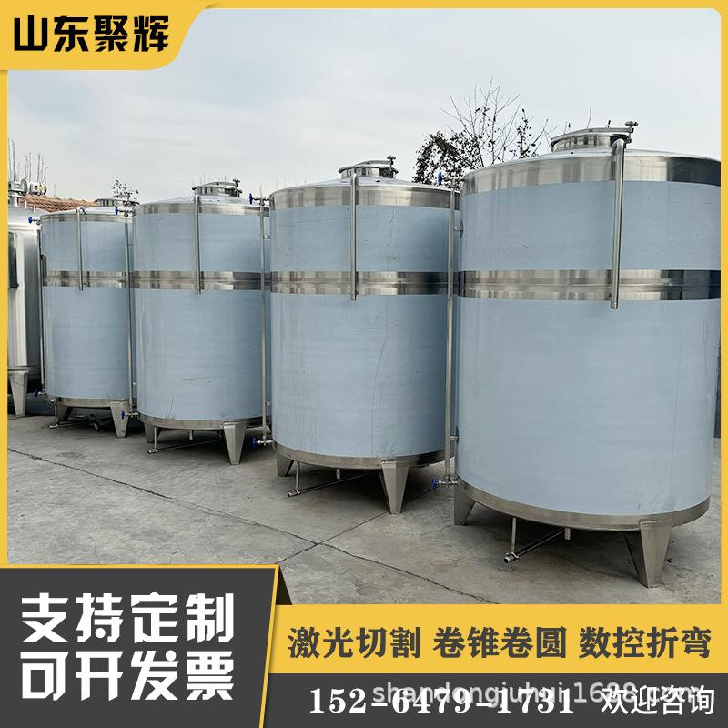 304不锈钢储酒罐立式葡萄酒暂存罐梅子酒发酵罐恒温原酒储存罐