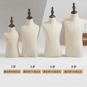 儿童特半身童装 模特209道具身小木孩半包布模特复古实模模特圆盘