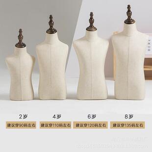 儿童特半身童装 模特209道具身小木孩半包布模特复古实模模特圆盘