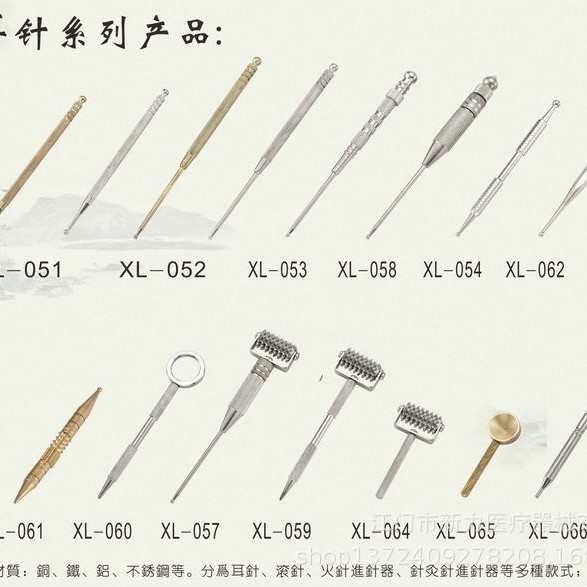 小儿耳穴针找耳穴穴位探针按摩耳针弹簧耳穴探针厂家生产