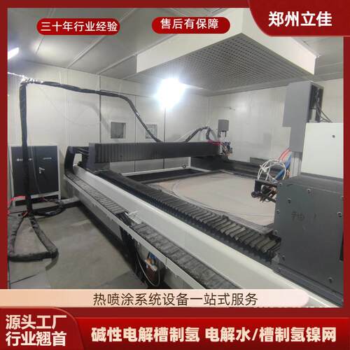 专业厂家 机械表面处理使用 阀门 热喷涂设备 电解槽制氢电极网
