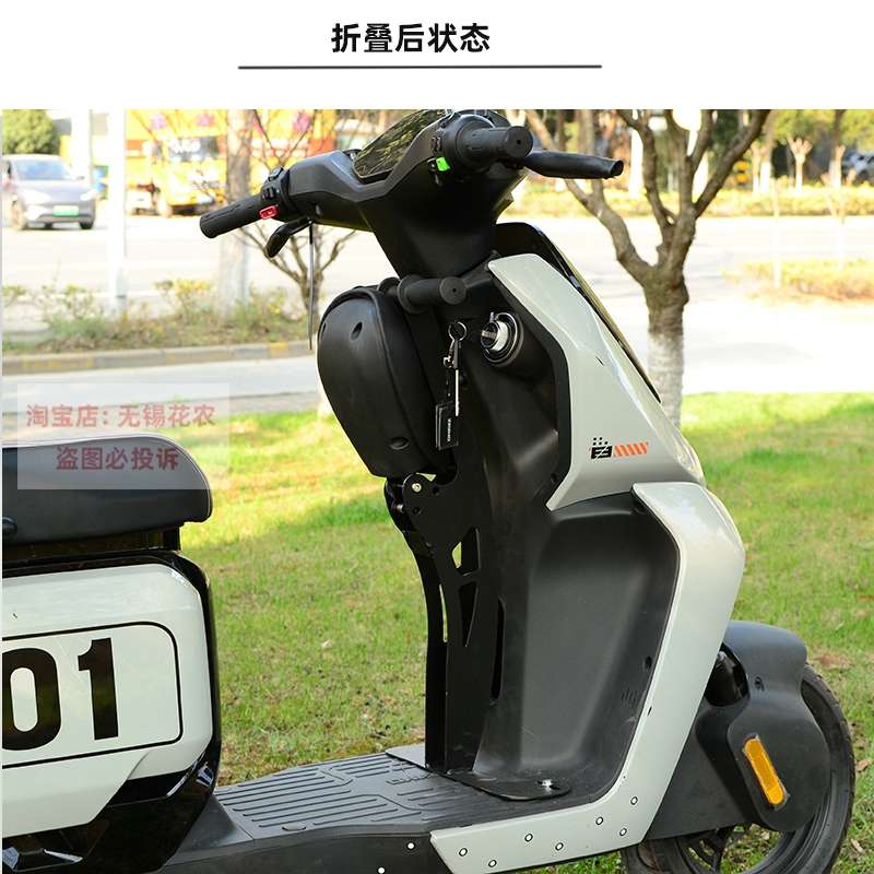 专用极核AE2电动车前置折叠 儿童座椅 宝宝椅 安全座椅 改装配件