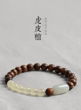 虎皮檀木手串搭配凝脂玉随型黄玉髓男女时尚创意复古单圈文玩手链