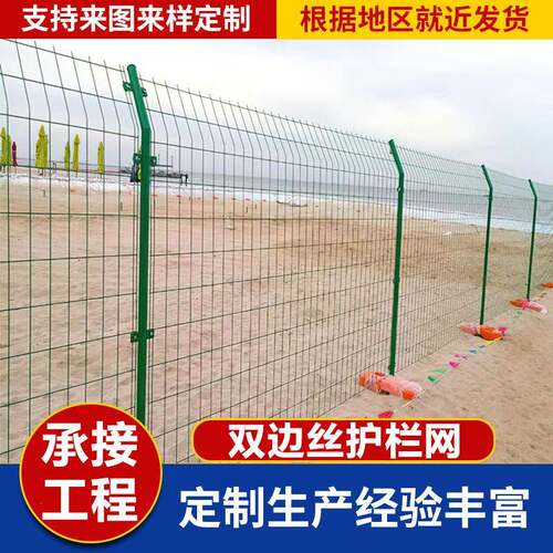 双边丝护栏网高速公路护栏光伏圈地养殖网果园隔离栅围栏铁丝网