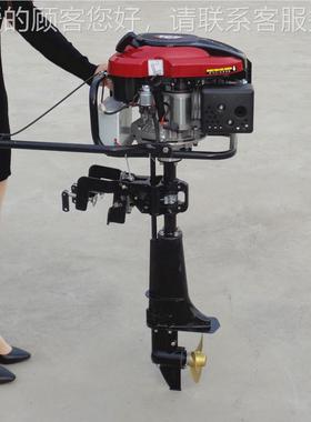 新款四机冲程舷外船用汽33412油马达挂推动器 四程冲8马力立式船