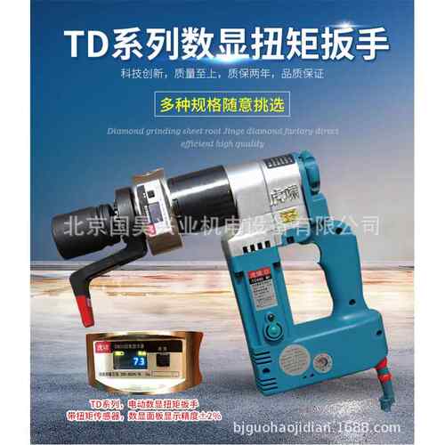 上海虎啸数显扭矩扳手TD400/600/800/1200/2000/3000/5000/10000A
