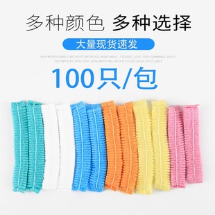 一次性条形帽工厂美容无纺布头套批发一次性网帽厨房用一次性帽子