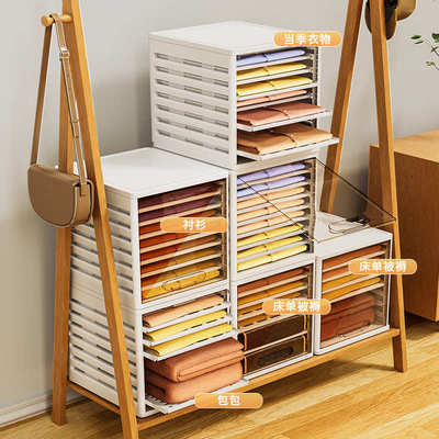 衣柜收纳盒分层整理收纳箱抽屉式置物架多层叠衣板衣服隔衣板