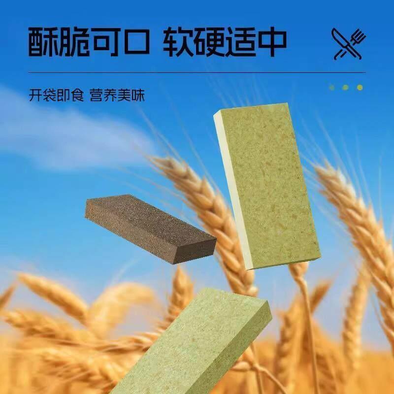 休闲农场压缩饼干巧克力花生补充能量饱腹登山干粮充饥包装零食品