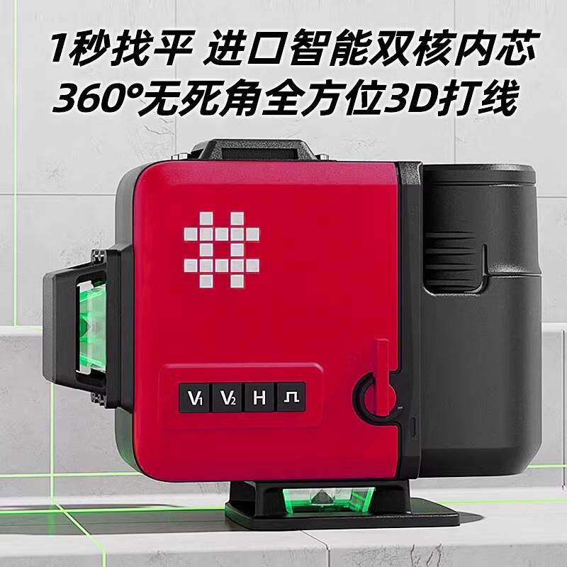 石7959859E9E井线水平仪外红线强光户外细自动调平绿光迷你便携投