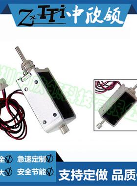 方形直流电磁铁HIO-0946S-24L70 烧录机 贯通推式电磁铁 纺织机