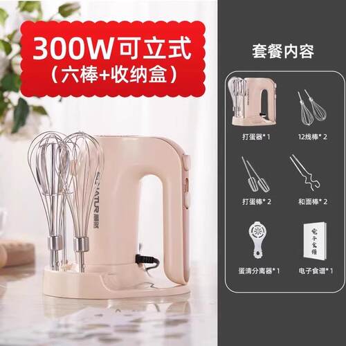 正品顺电动打清蛋器家用小然型手持式烘专用搅拌鸡蛋蛋糕焙奶油奶