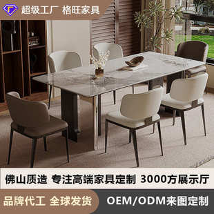 极简岩板餐桌椅组合现代简约长方形饭桌家用小户型全托底岩板餐桌