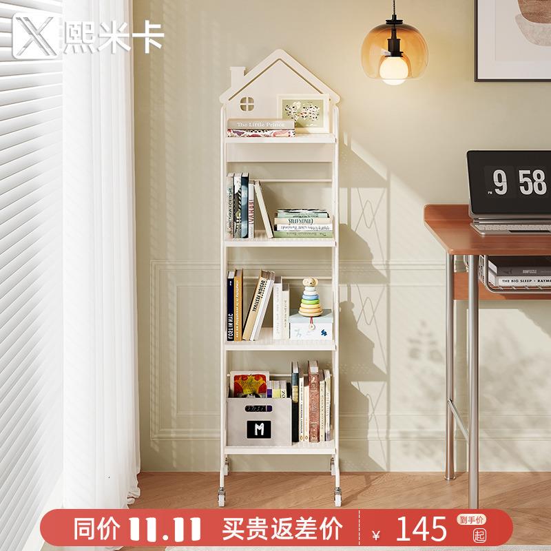 铁艺小书架动落地置物架转OJH简可易移儿童绘本架窄款带轮客厅角