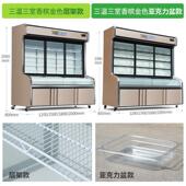 三温商点立菜608柜麻辣烫烧烤展示柜双温冷藏冰柜保柜用式 冷冻鲜