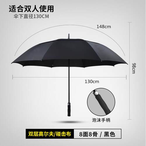 正品直雨伞圣诞节元假旦节日礼品送大号双人长赠柄黑16骨杆结实抗