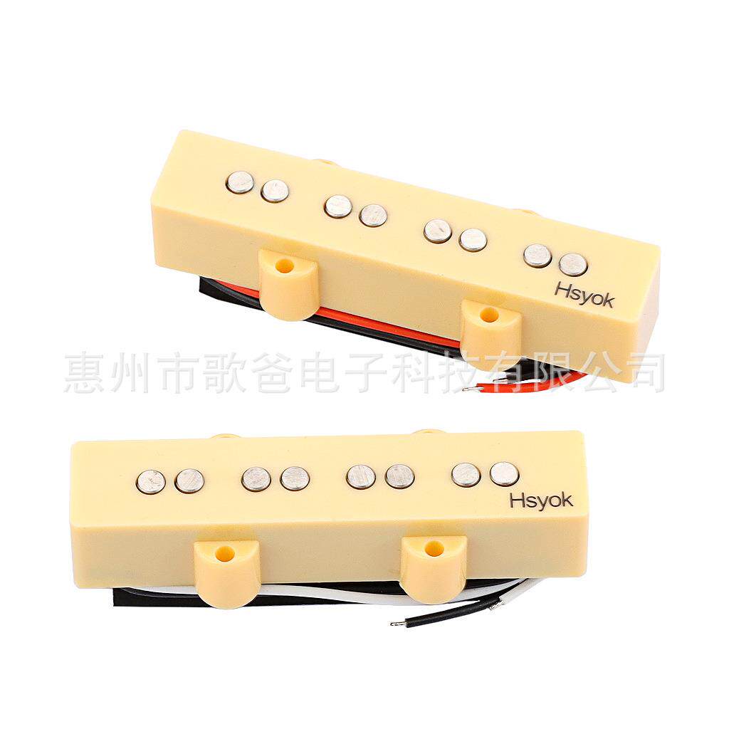 吉他配件电吉他HSYOK米黄色JB四弦贝斯拾音器
