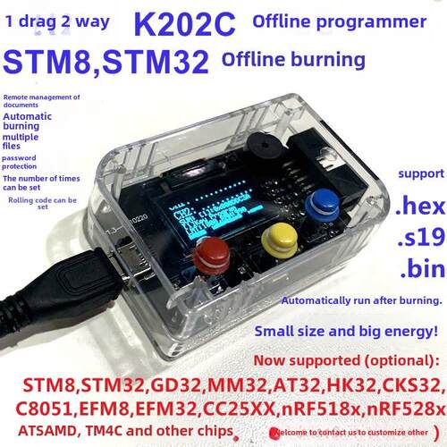 1至2通道Stm8 Stm32 Gd32 Efm8/32 Mm32编程器离线燃烧器K202C