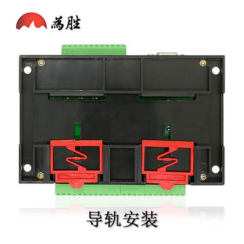 PLC工控板国产可编程控制器 FX1N-24MR 24MT RS485 模拟量晶体管