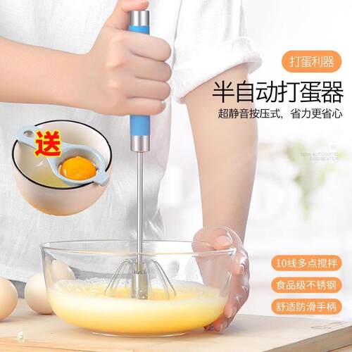 Manufacturer wholesale semi-automatic egg beater, stainless