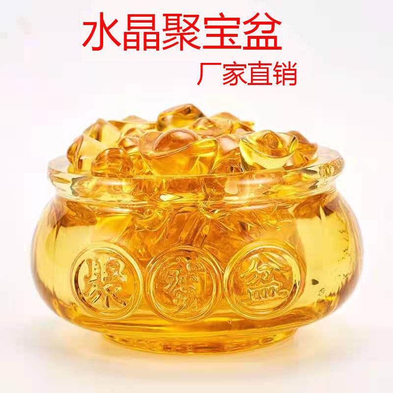 黄水晶聚宝盆元宝摆件琉璃貔貅一对开业礼品套装过招财装饰品光面